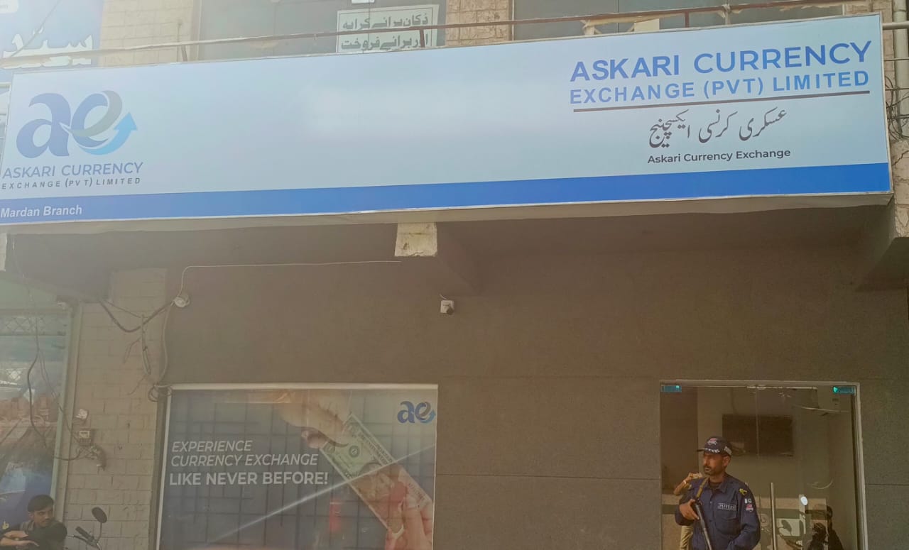 MARDAN BRANCH