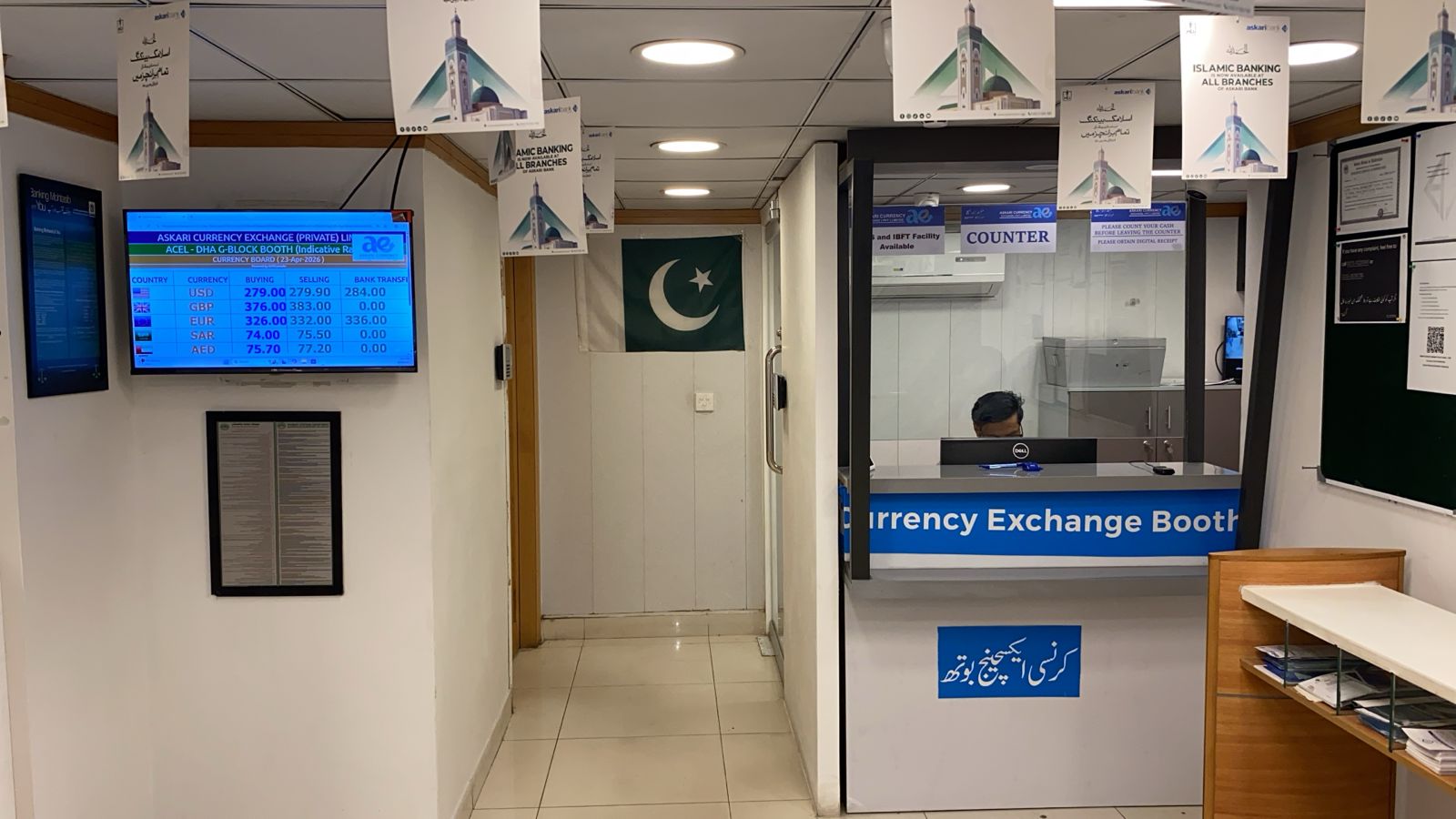 DHA G-BLOCK BOOTH