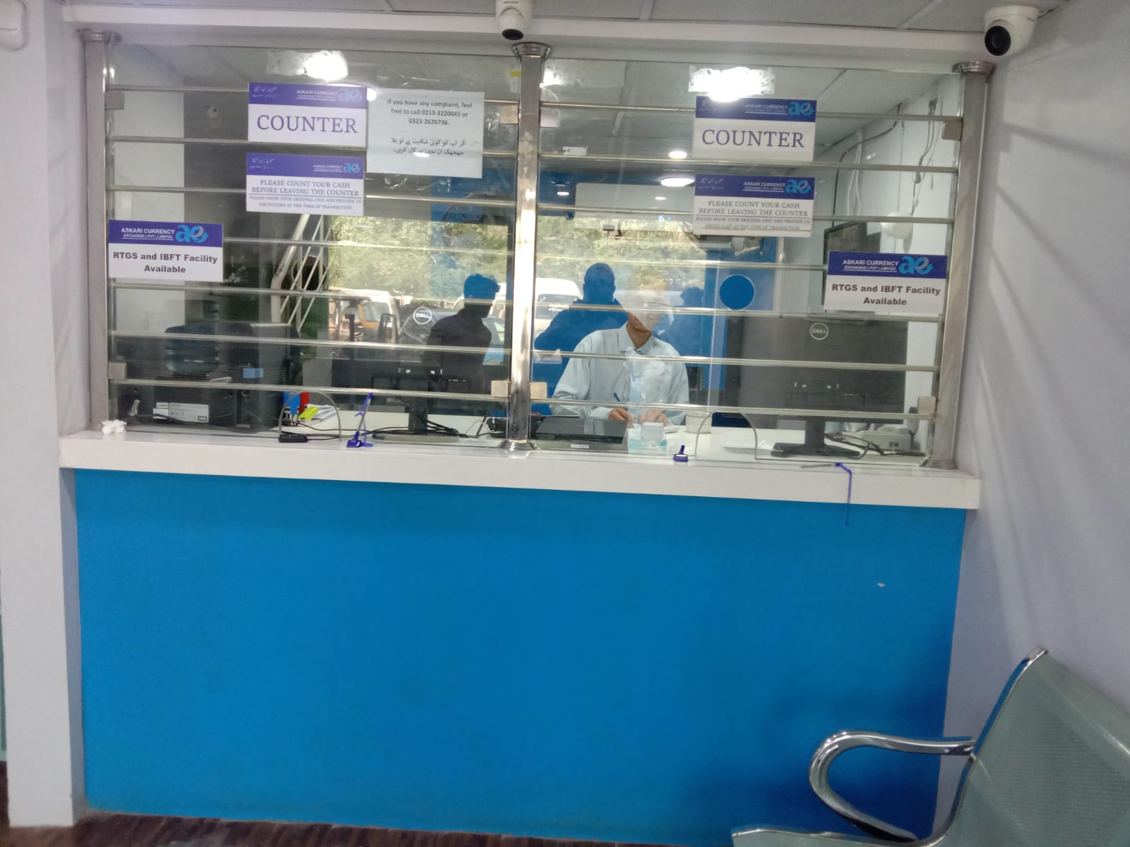 HYDERI BRANCH