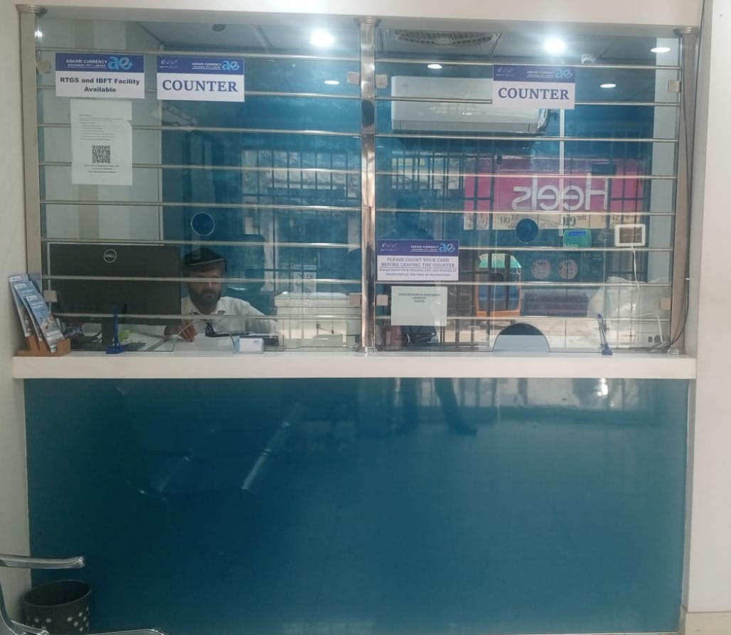 MANDI BAHAUDDIN BRANCH